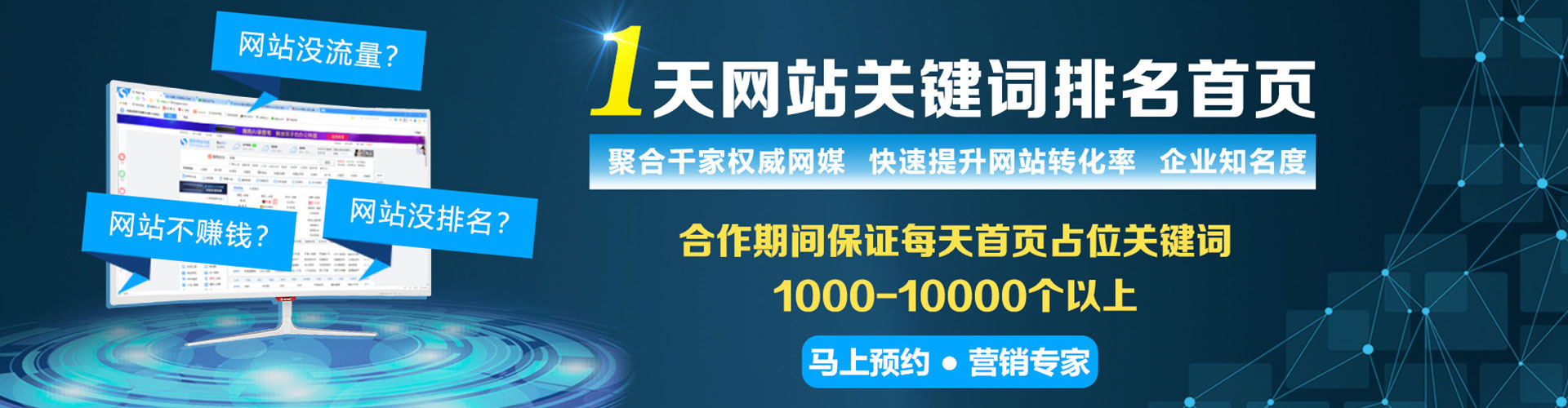 宜城百度充值高返点