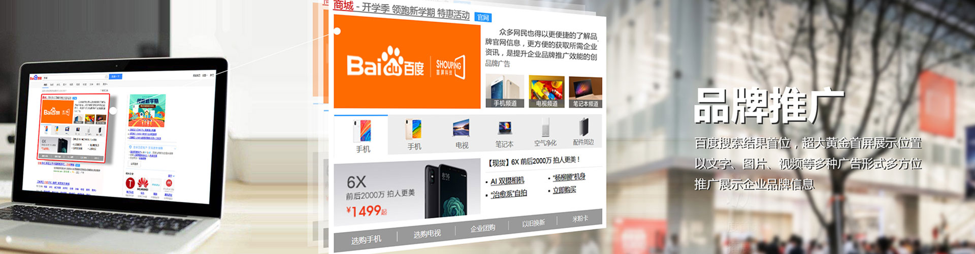 宜城竞价代运营