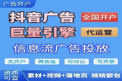 百度竞价开户经验分享：如何制定有效的投放策略？