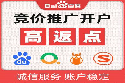 保险行业渠道开户返点案例