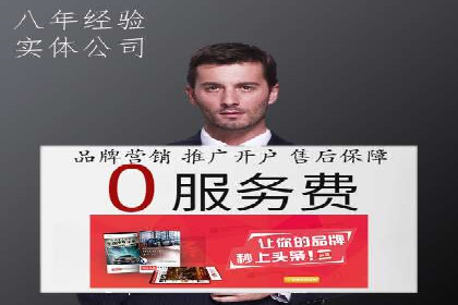 托管竞价SEM操作技巧与案例